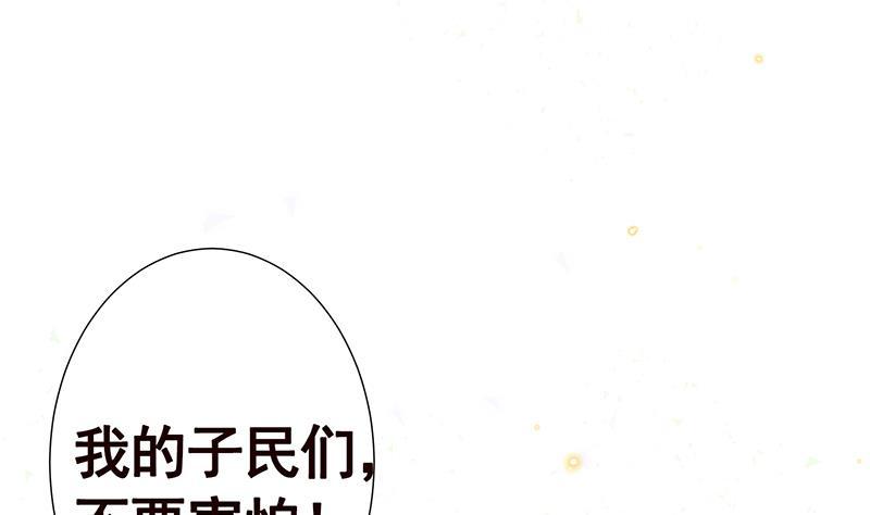 第270话 浴火涅盘1