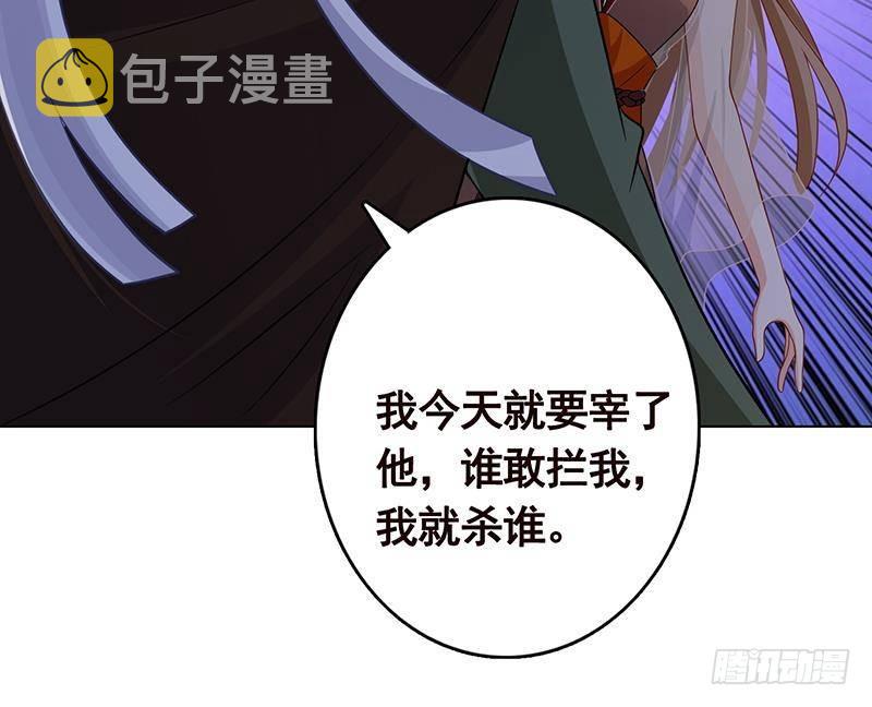 第312话 萱草终结者6