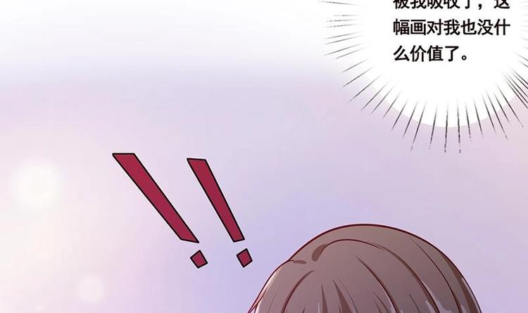 第16话 打扰了！52