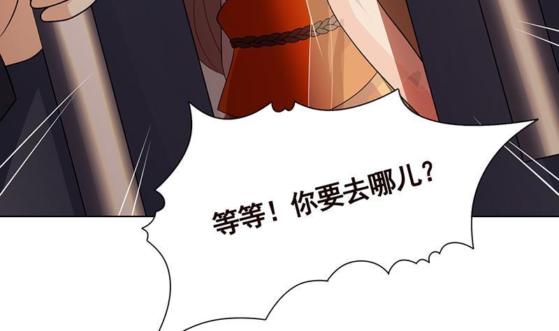 第260话 各个击破14