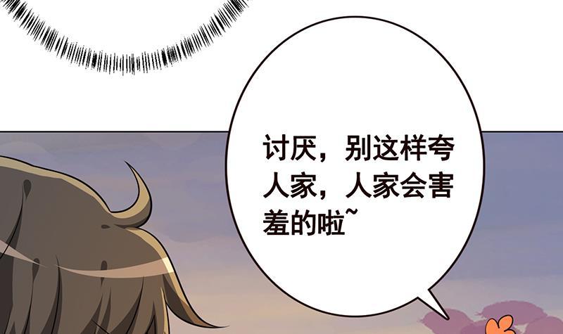 第190话 上来58