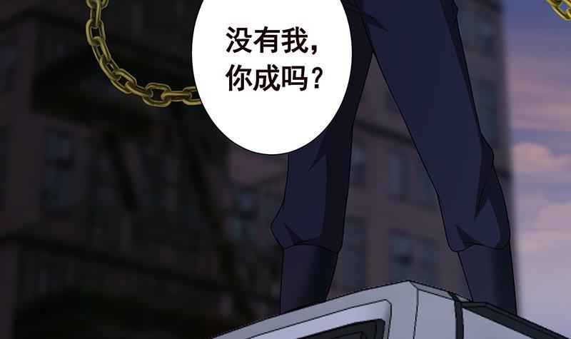 第257话 第四系异能45