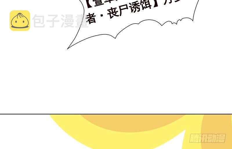 第321话 我们的征途是星辰大海62