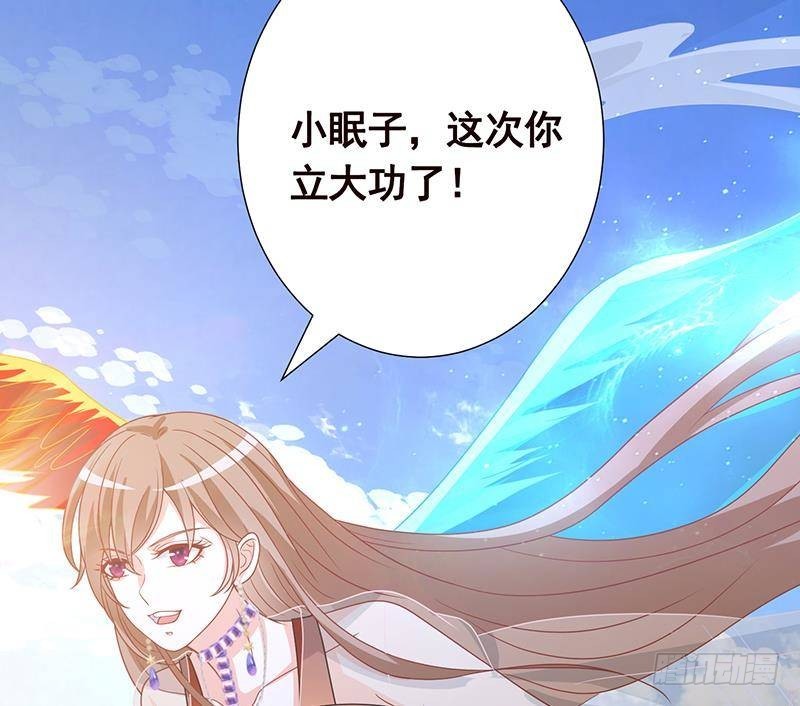 第342话 你要永远相信光66