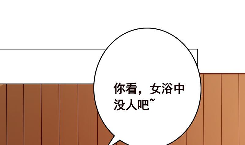 第230话 便宜你了43