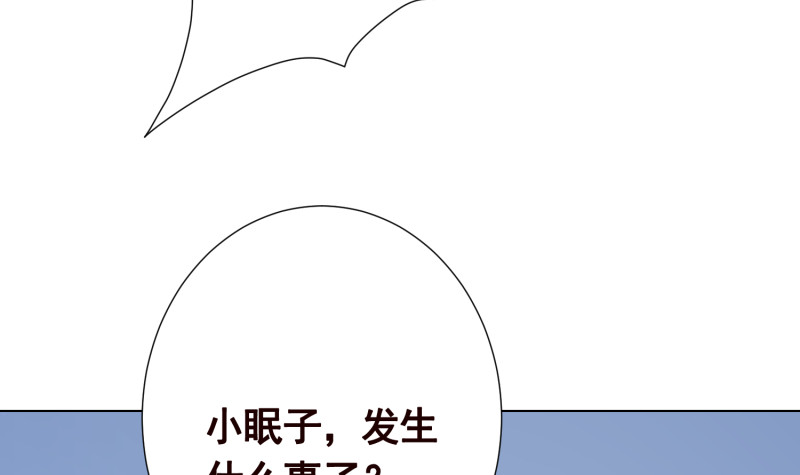 第396话 完美实验体64