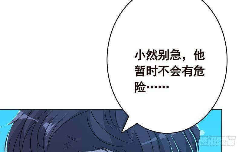 第358话 你压着我头发了40