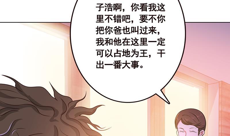 第74话 试探32