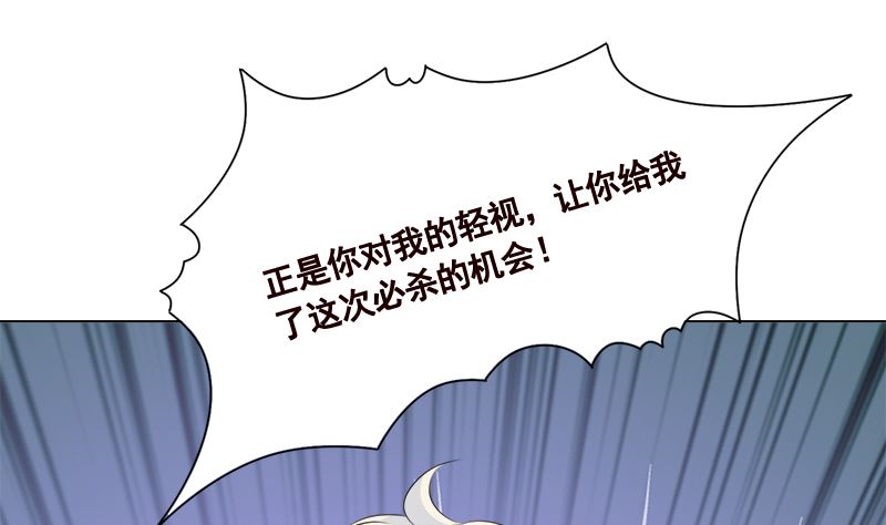 第421话 必杀的机会59