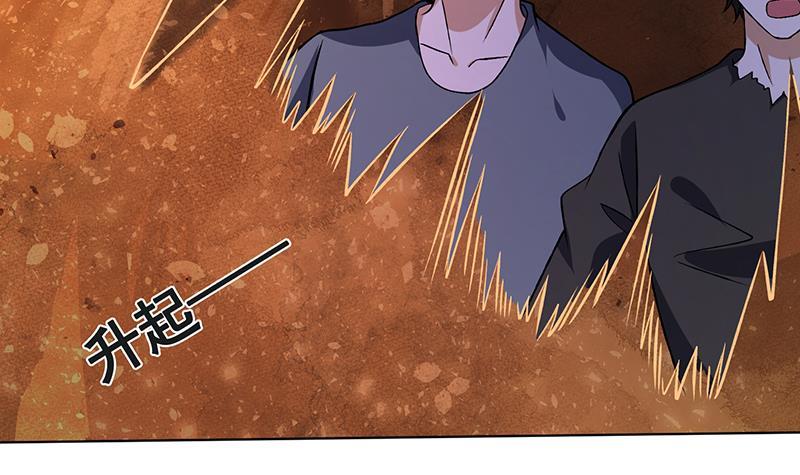 第150话 玩火自焚36