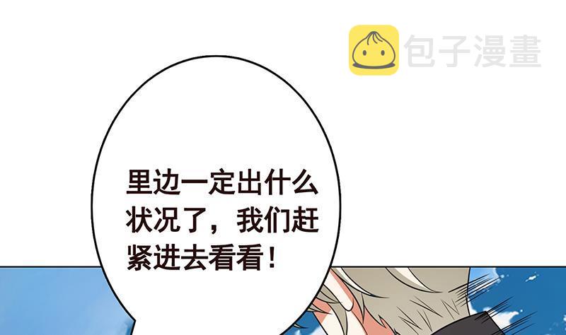 第296话 你跟它是不会有结果的34