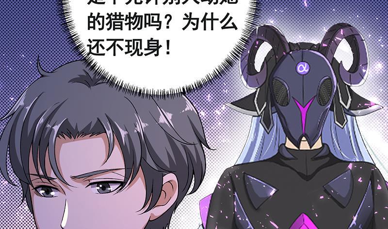 第150话 玩火自焚28
