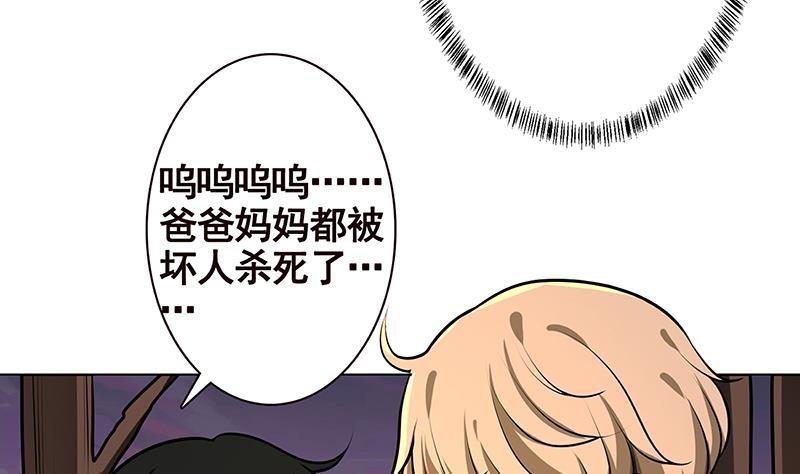第191话 有我在，没事13