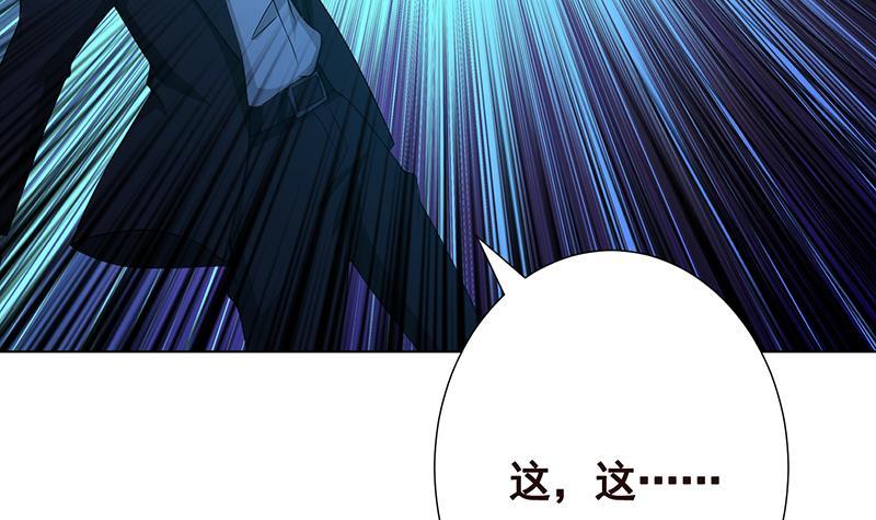 第234话 八月飞雪24