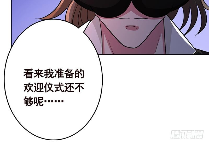 第202话 你不去，我开什麽房12