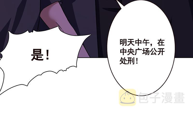 第154话 雨我无瓜41