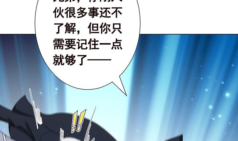 第298话 人工呼吸33