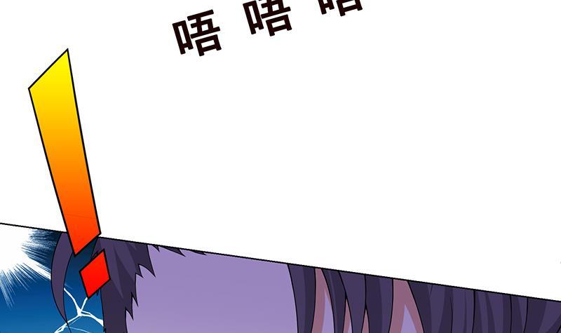 第69话 你会害死大家的！39