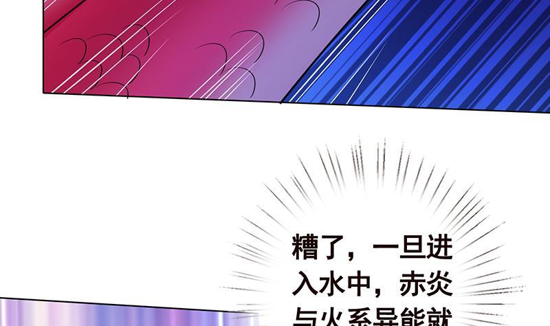 第116话 窒息34