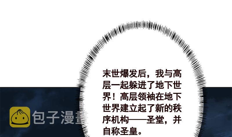 第409话 时代变了1