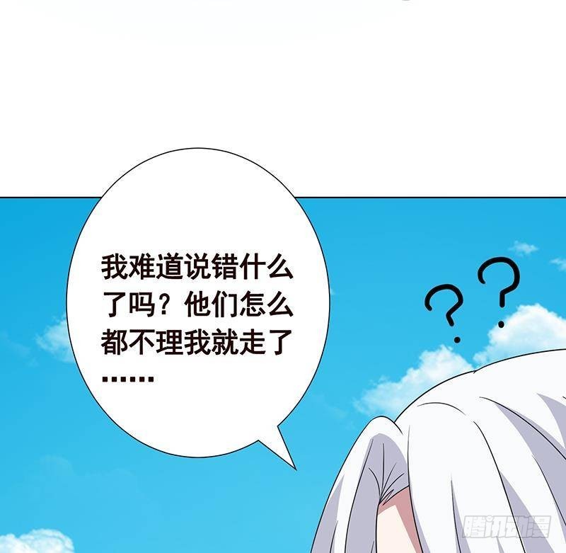 第302话 摧花辣脚41