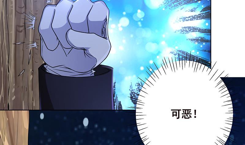 第43话 惊魂夜44