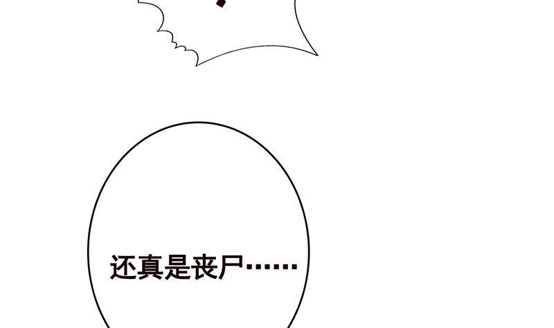 第358话 长青，你压着我头发了57
