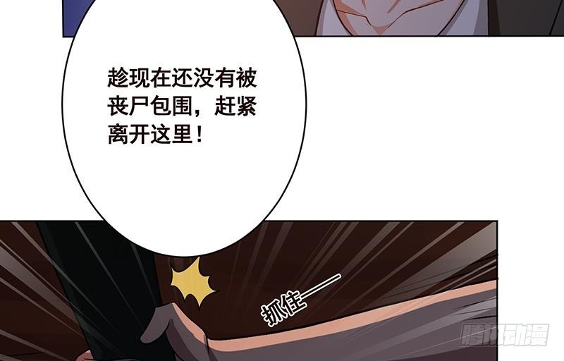 第176话 张口接地雷17