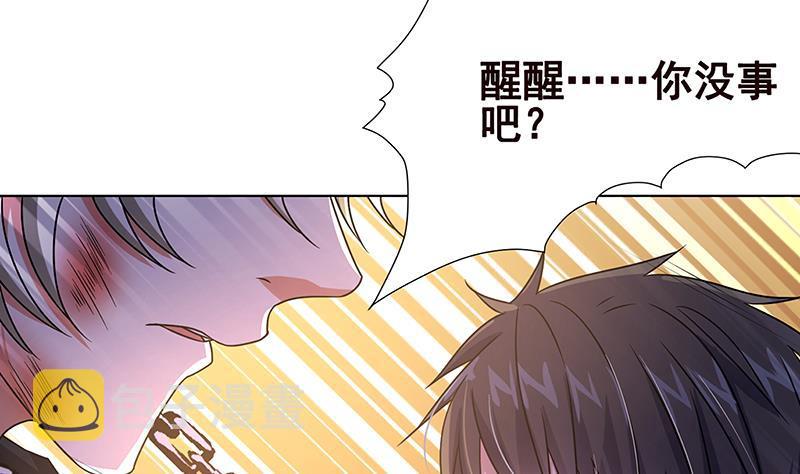第97话 潜藏的危机35