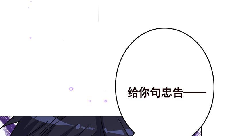 第218话 打人要打脸68