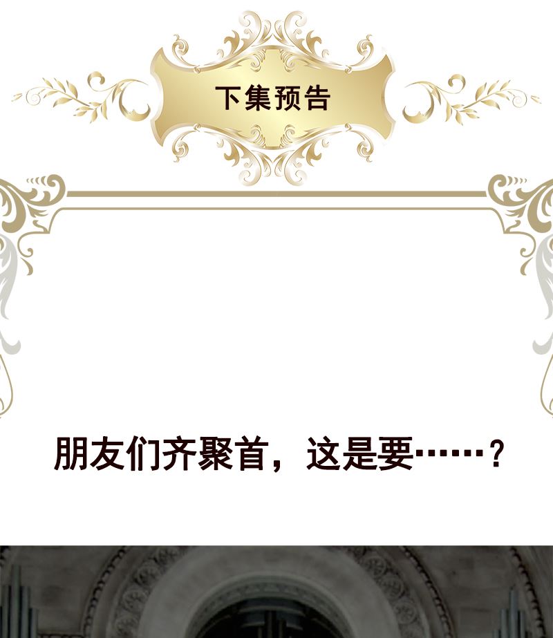 第424话 卒子将军65