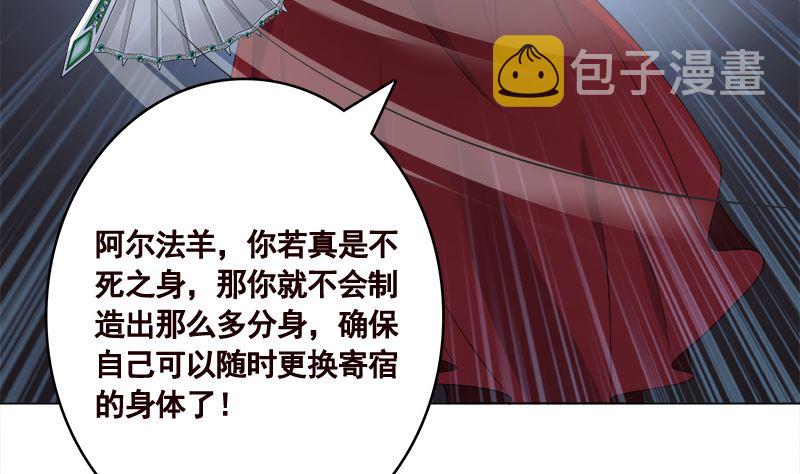 第423话 倾力一击35