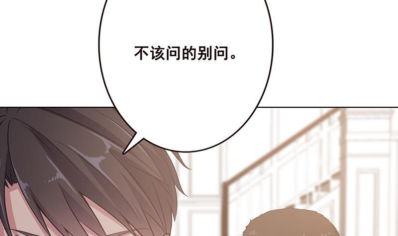 第59话 自食恶果55