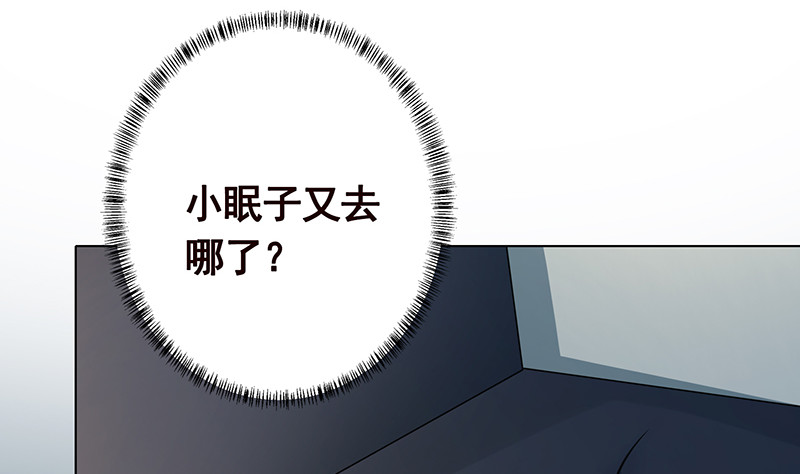第386话 当面引诱46