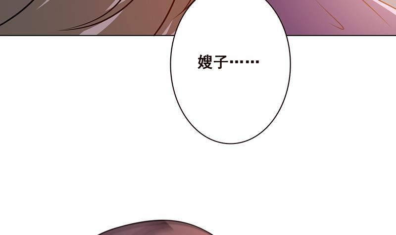 第70话 开炮15