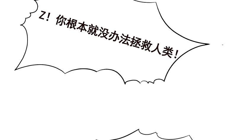 第258话 我的新郎，我来接你了7