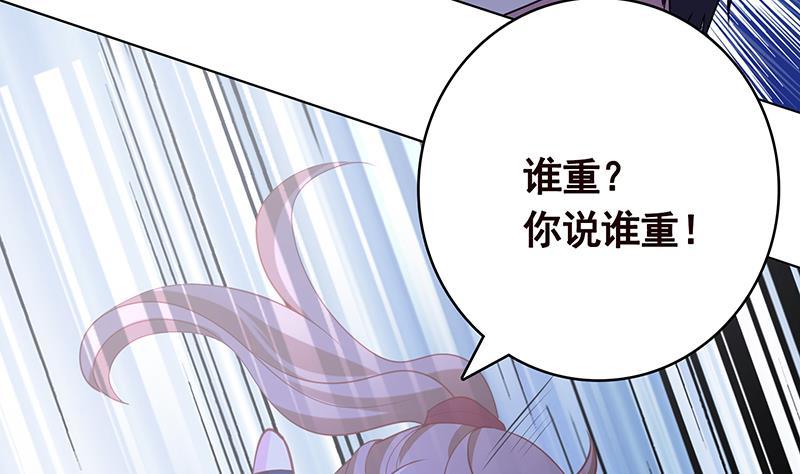 第370话 你压得我喘不过气了49