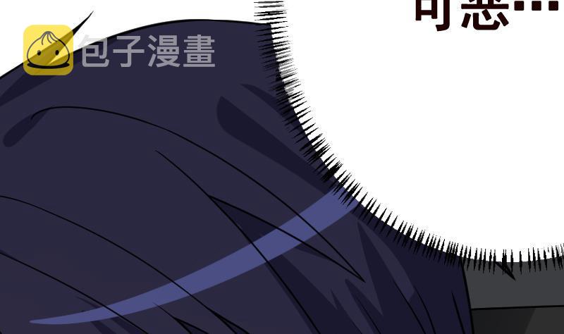 第133话 带你见家长30