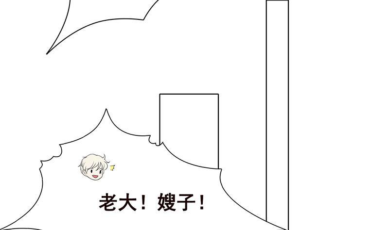 第65话 不可回收垃圾22
