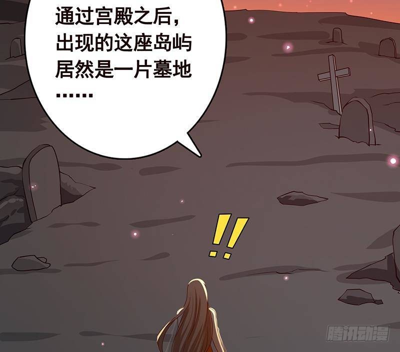 第323话 你当自己是暖宝宝？29
