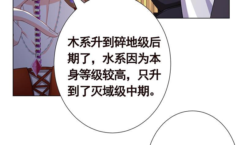 第236话 喜欢长青的第一天60