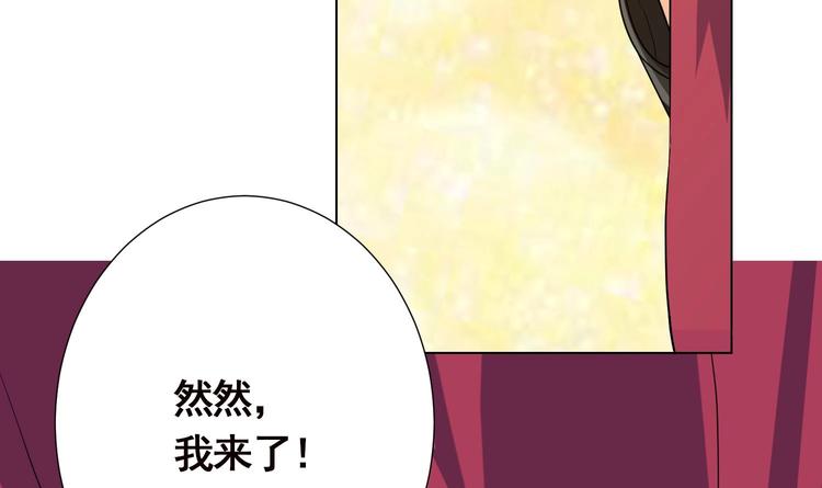 第11话 亿万遗产62