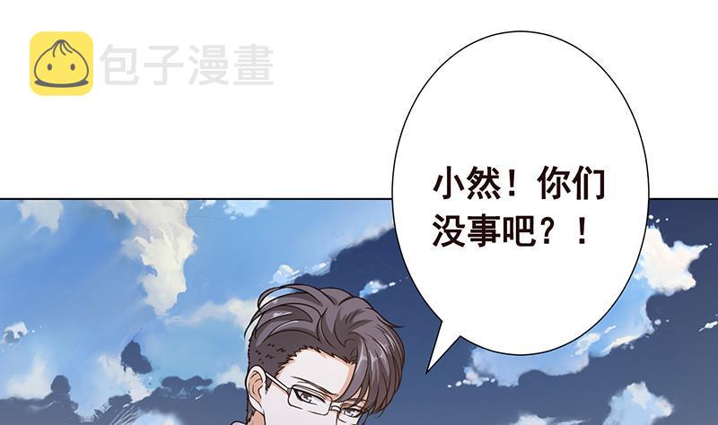 第294话 这个男人我罩的56