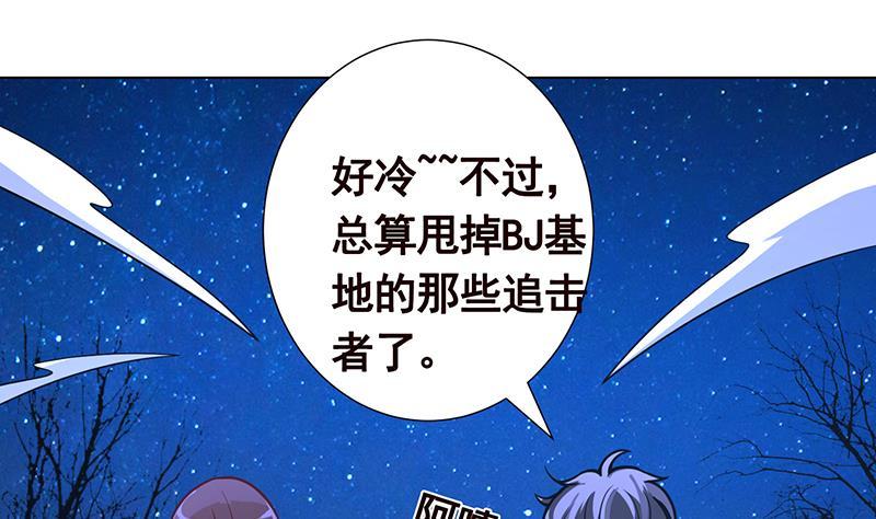 第113话 湖心别墅25