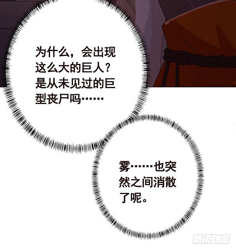 第263话 五个坟墓64