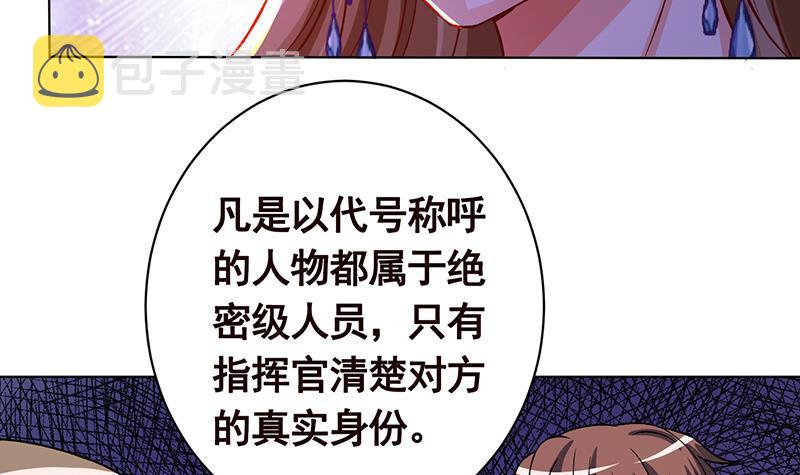 第153话 密信45