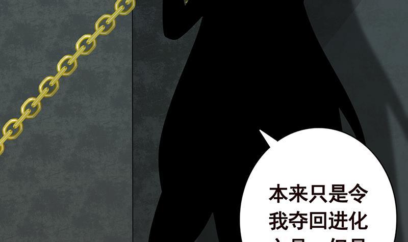 第256话 女王现身6