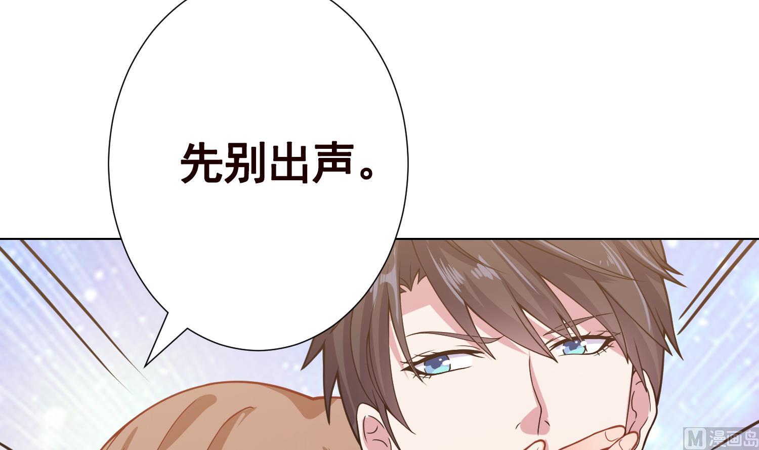 第136话 鸳鸯共浴18