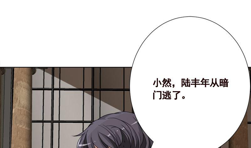 第409话 时代变了53