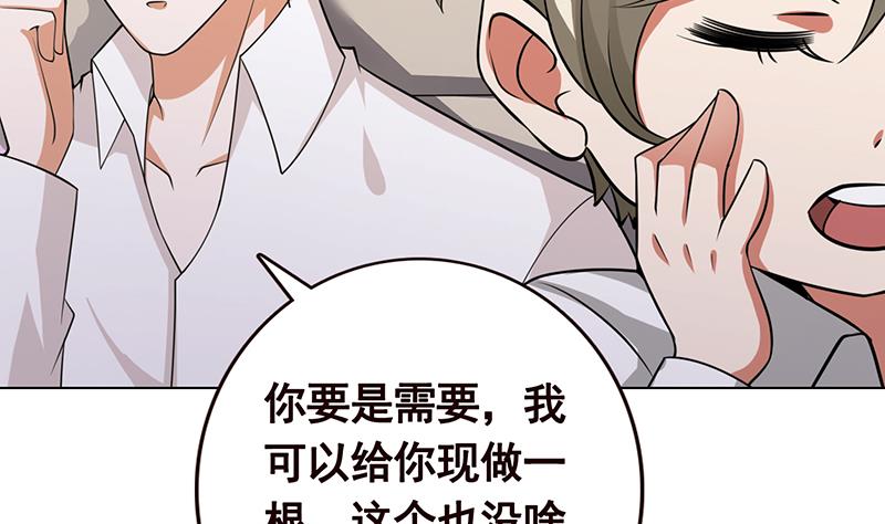 第115话 帮我洗澡澡8